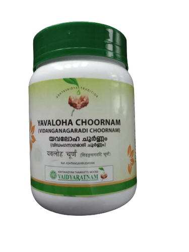 https://cdn.shopify.com/s/files/1/1857/6931/products/yavalohachoornam.png?v=1634128319